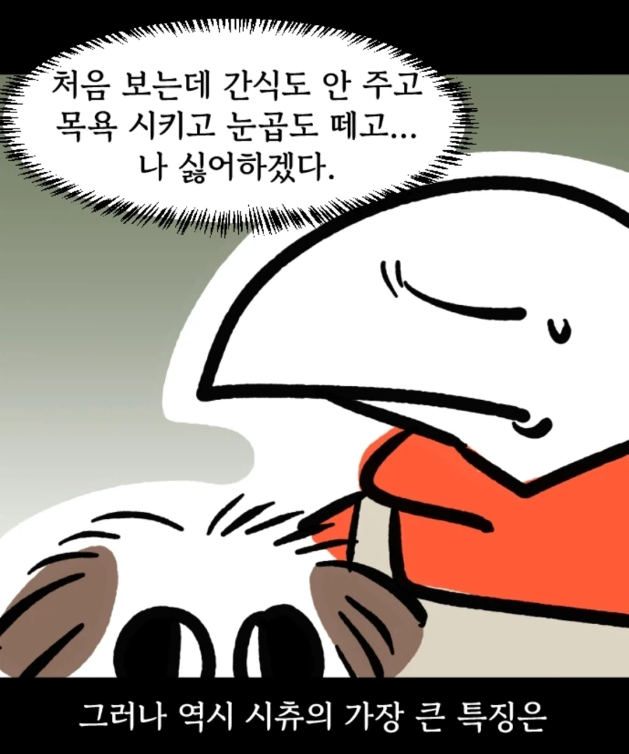 manga_76554209_bc53_011.webp