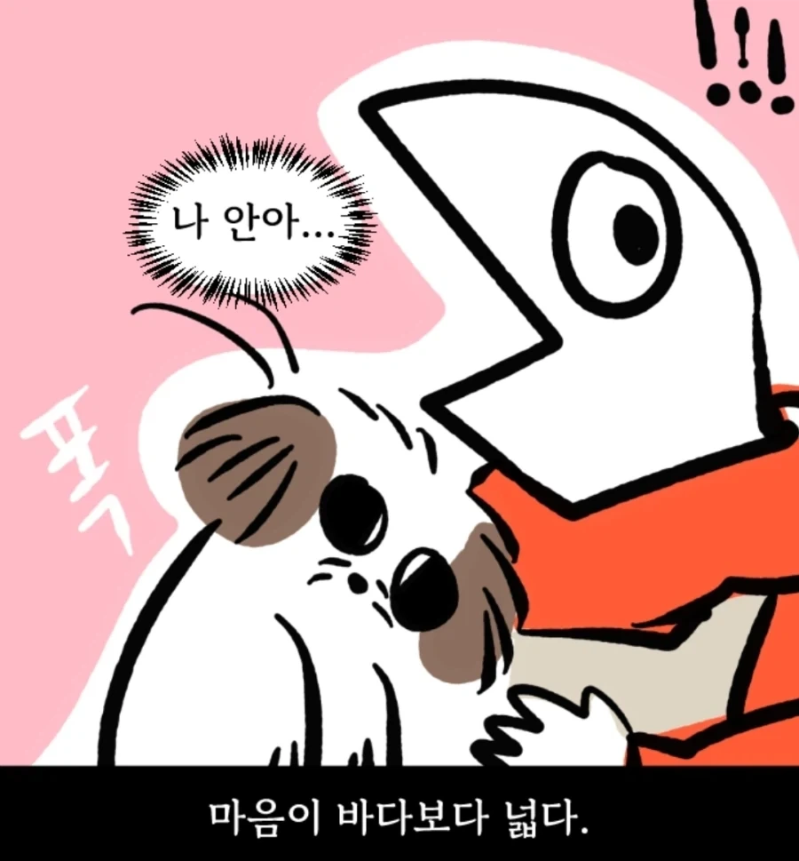 manga_76554209_bc53_012.webp