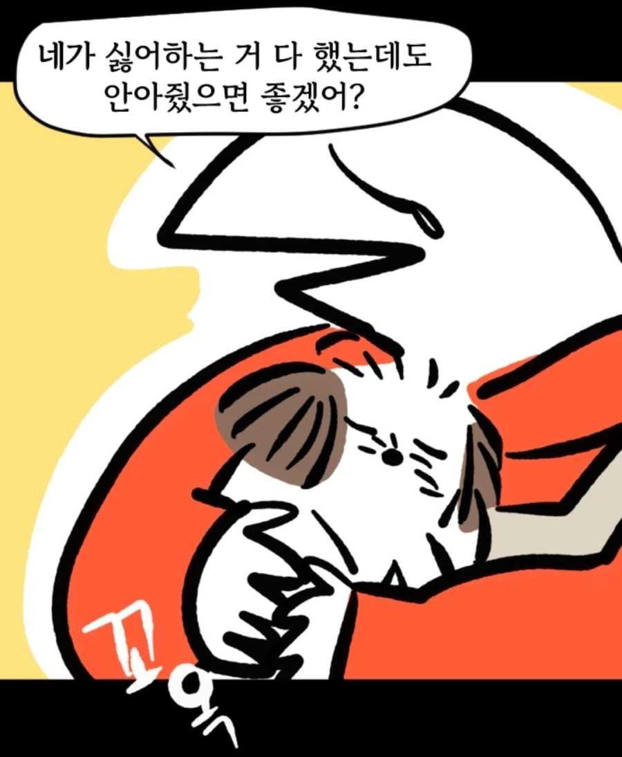 manga_76554209_bc53_013.webp
