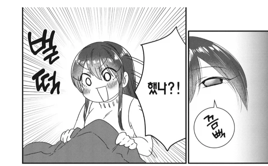 manga_76554283_d861_002.webp