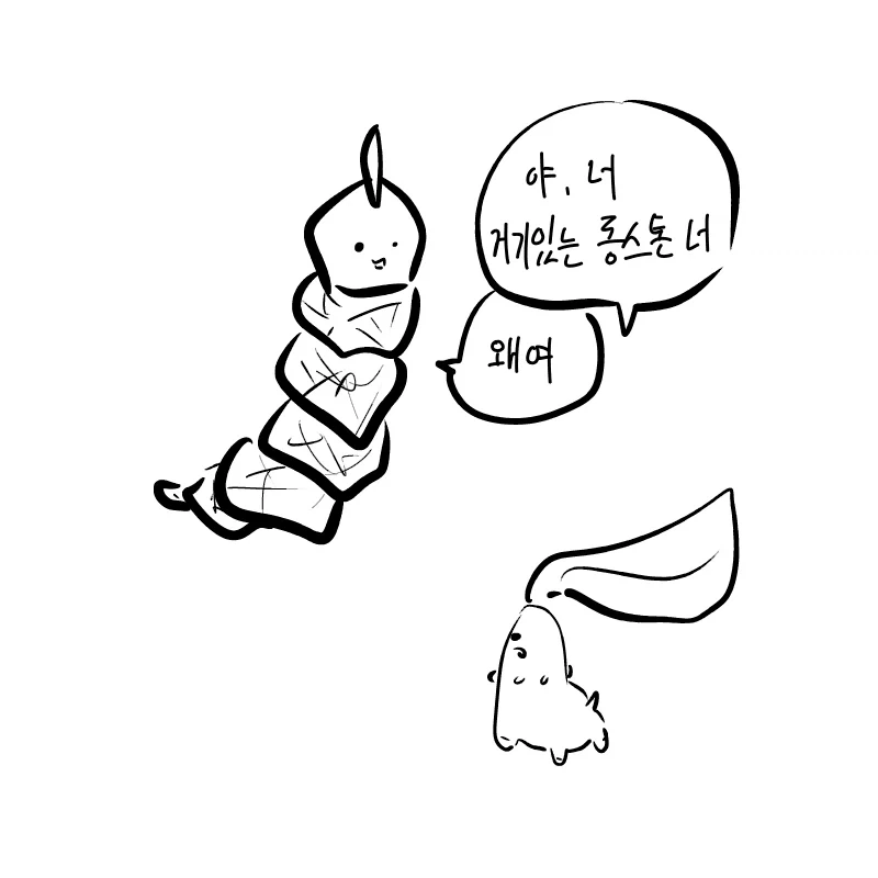 manga_76554367_d8a6_002.webp