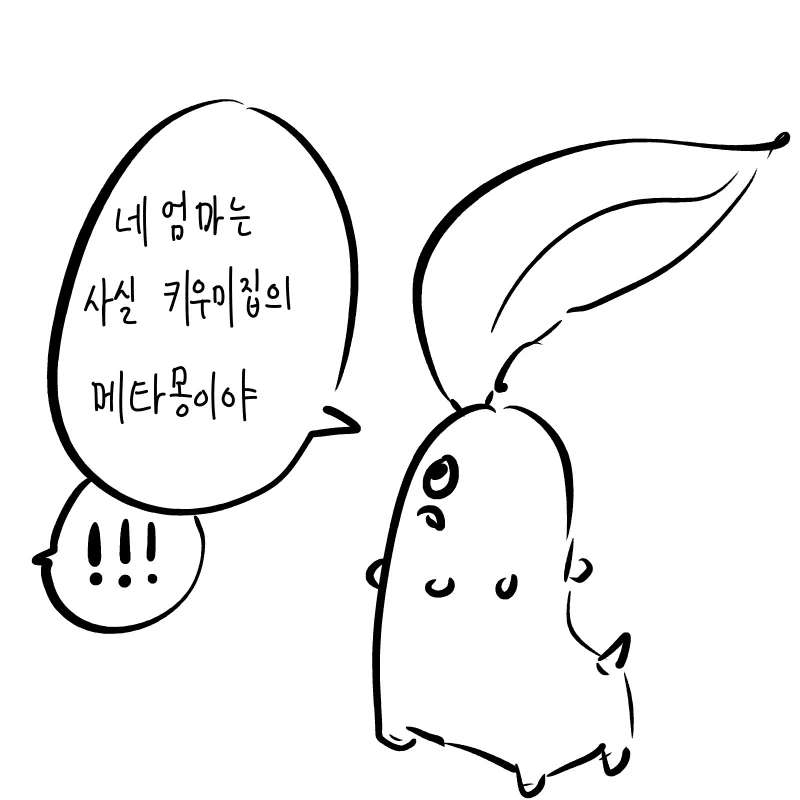 manga_76554367_d8a6_003.webp