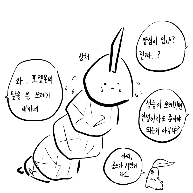 manga_76554367_d8a6_004.webp