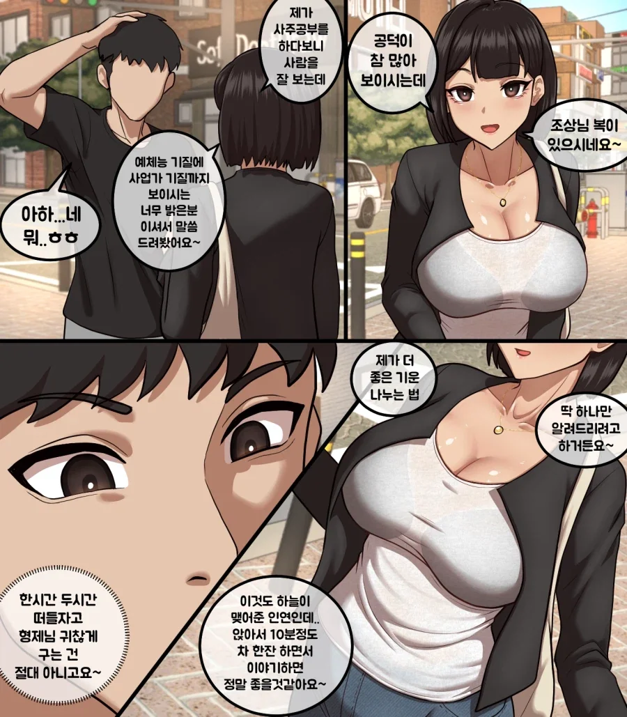 manga_76554611_927e_002.webp