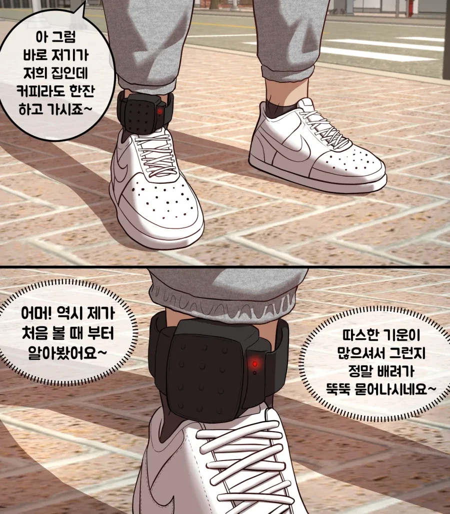 manga_76554611_927e_003.webp