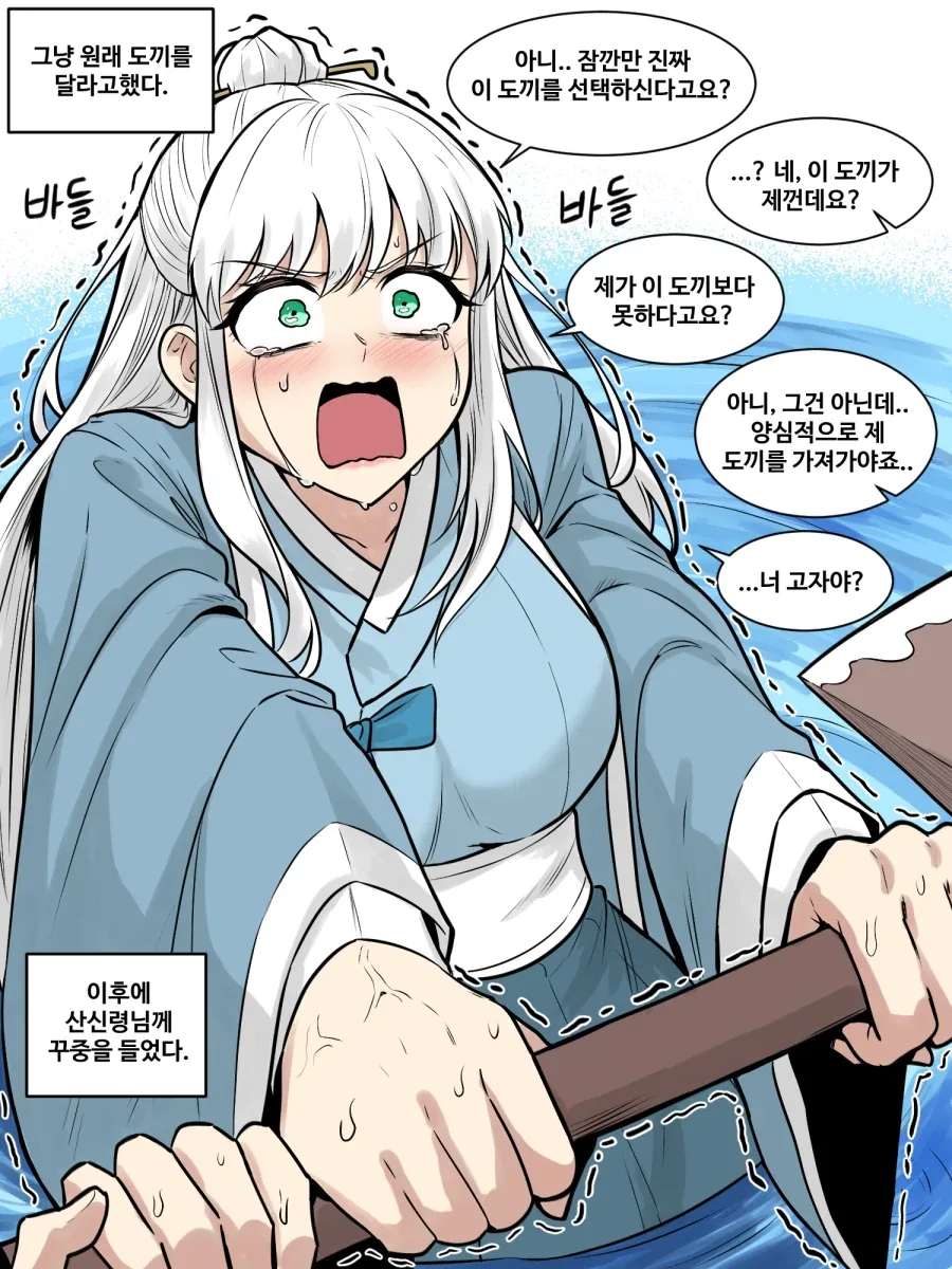 manga_76555066_3506_002.webp