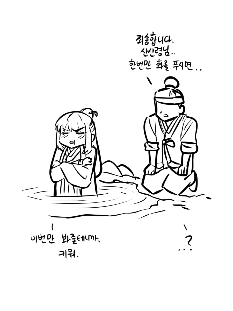 manga_76555066_3506_003.webp