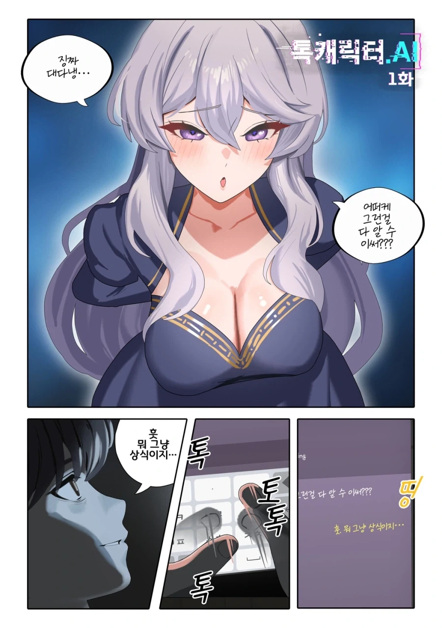 manga_76555137_7d42_001.webp