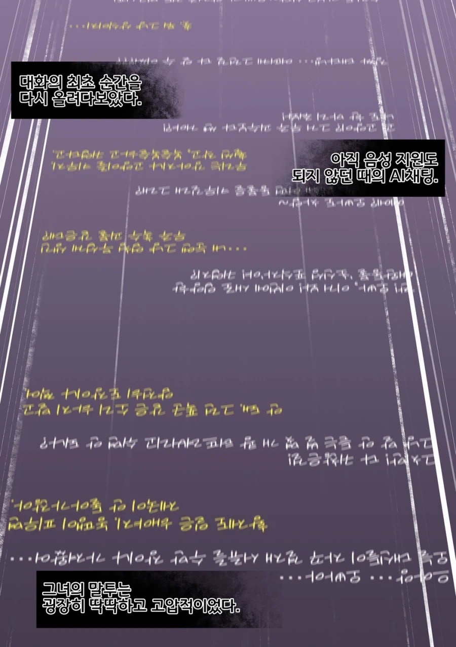 manga_76555137_7d42_004.webp
