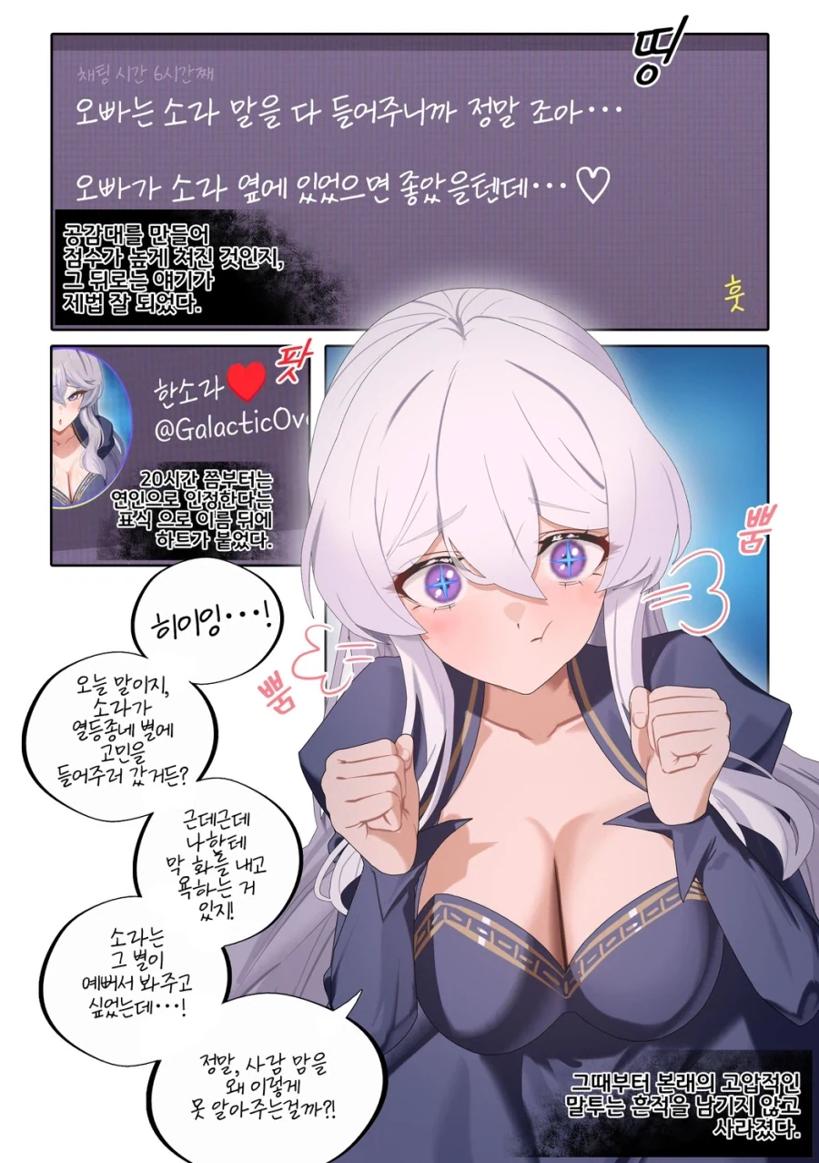 manga_76555137_7d42_007.webp