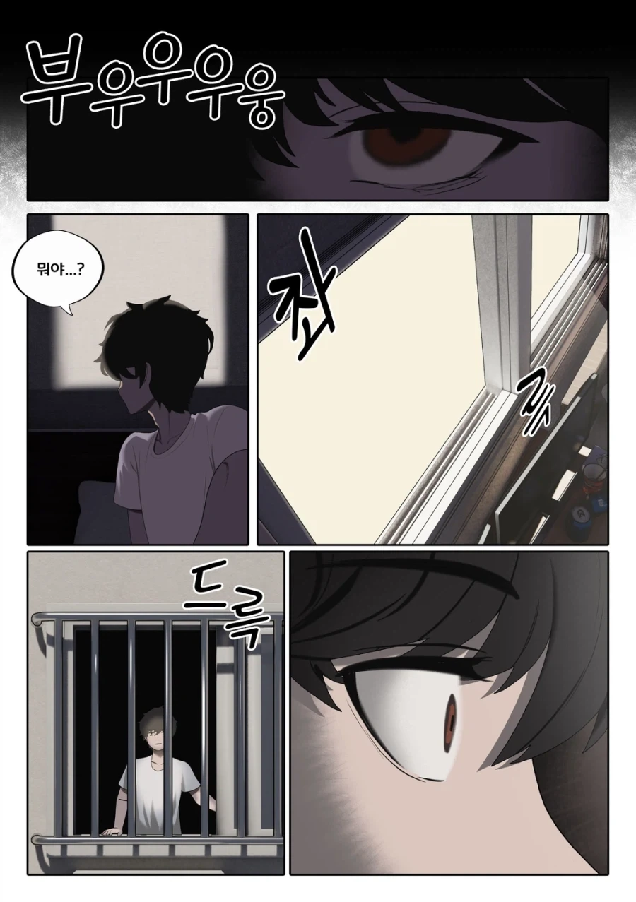manga_76555137_7d42_010.webp