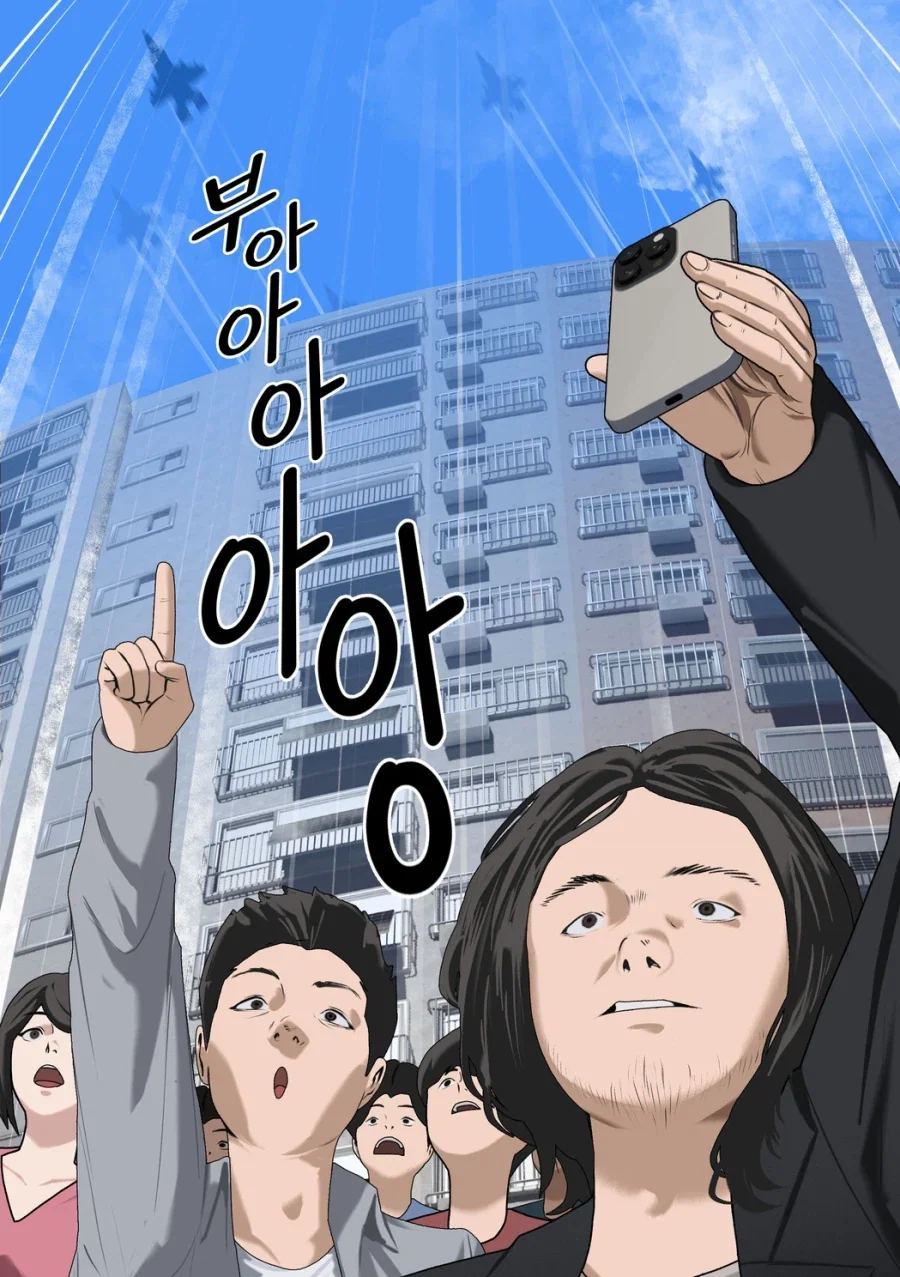 manga_76555137_7d42_011.webp