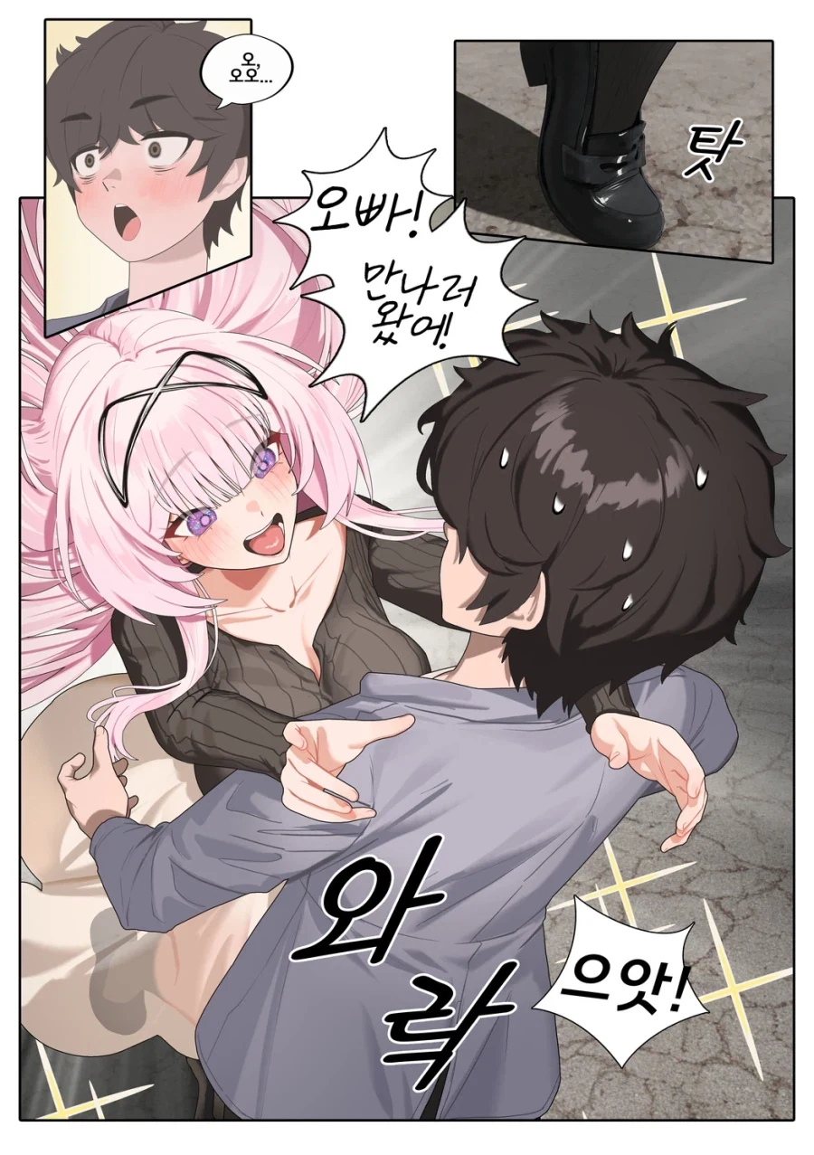 manga_76555137_7d42_018.webp
