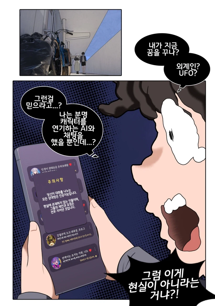 manga_76555137_7d42_022.webp
