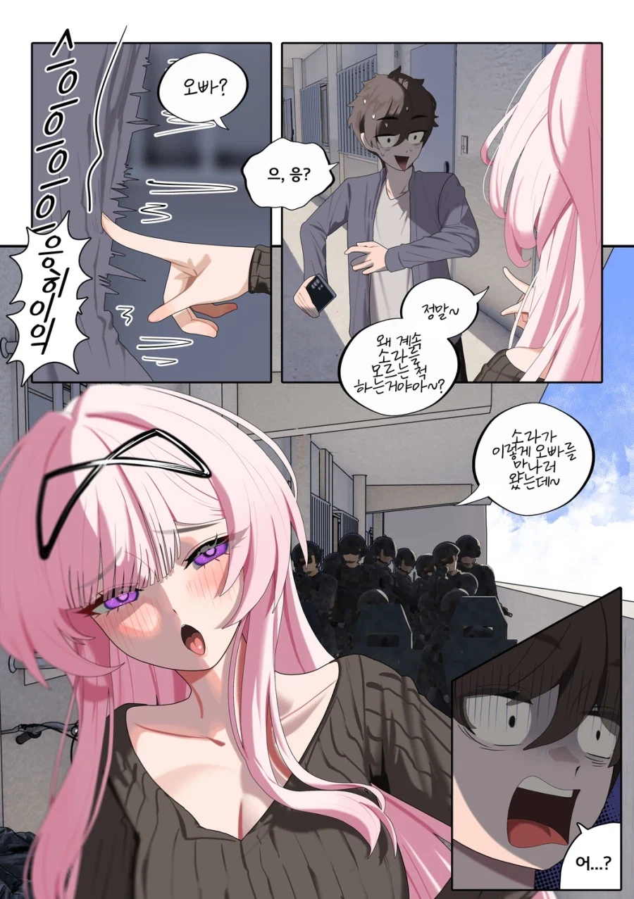 manga_76555137_7d42_023.webp