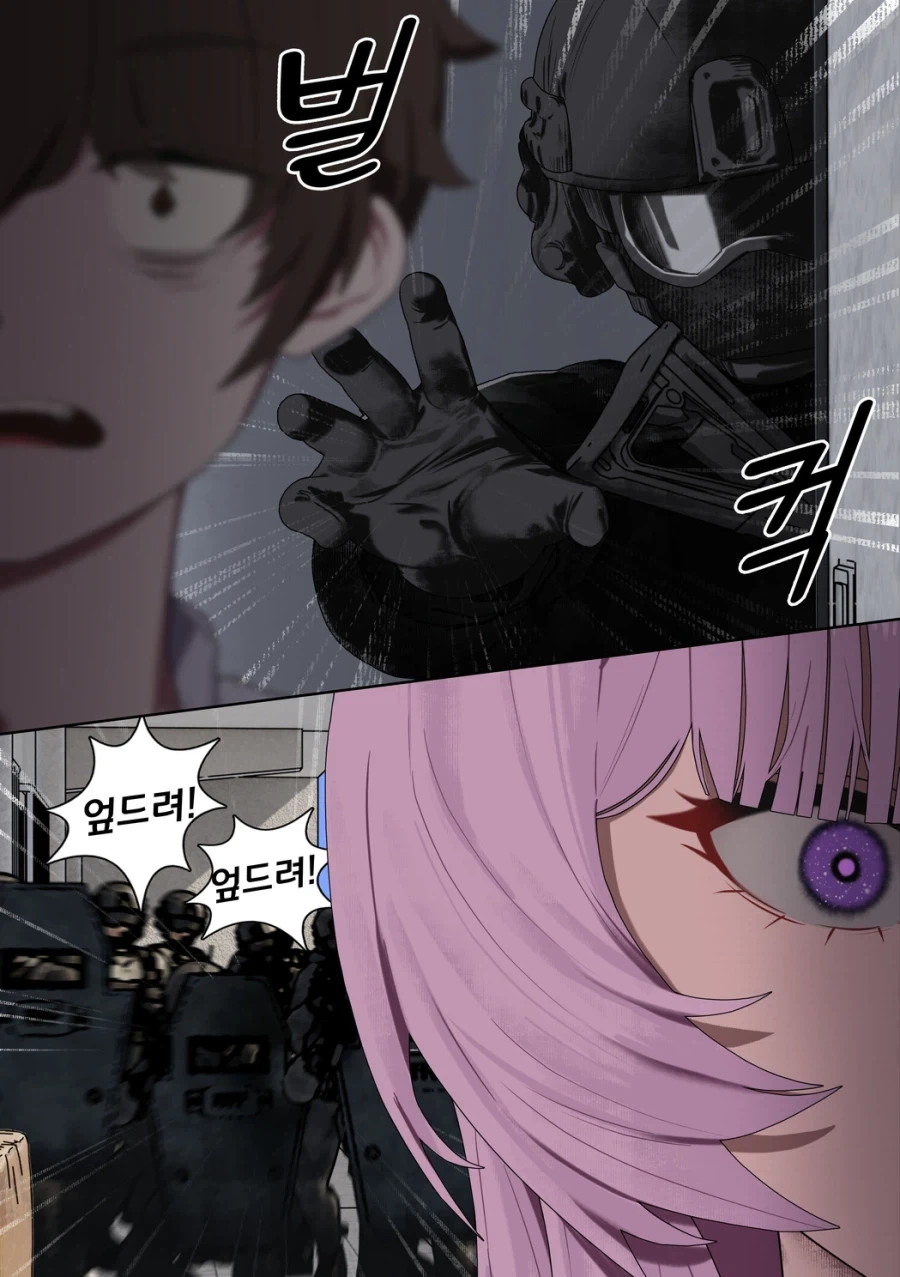 manga_76555137_7d42_024.webp