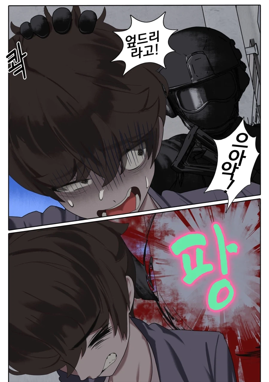 manga_76555137_7d42_025.webp