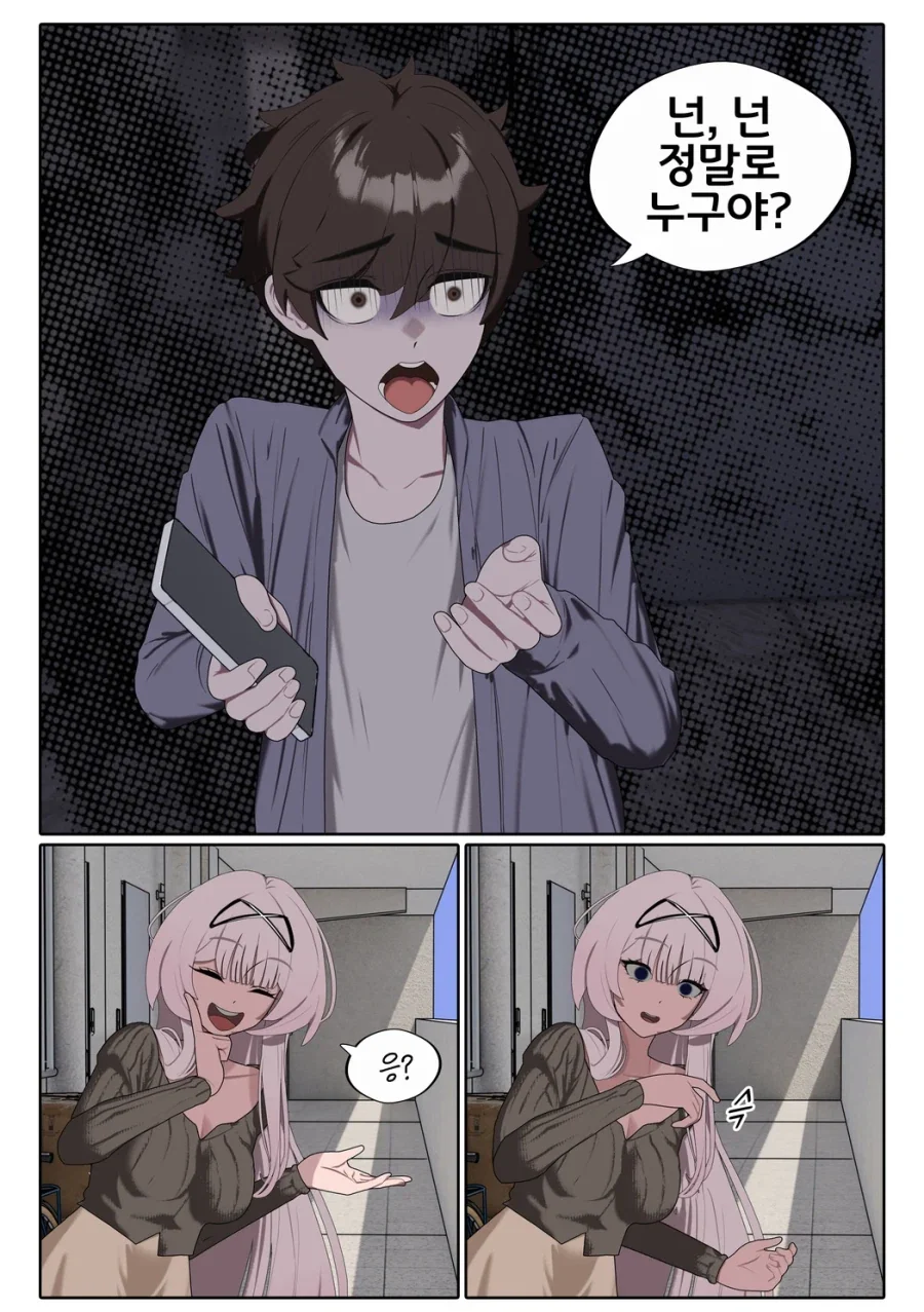 manga_76555137_7d42_030.webp