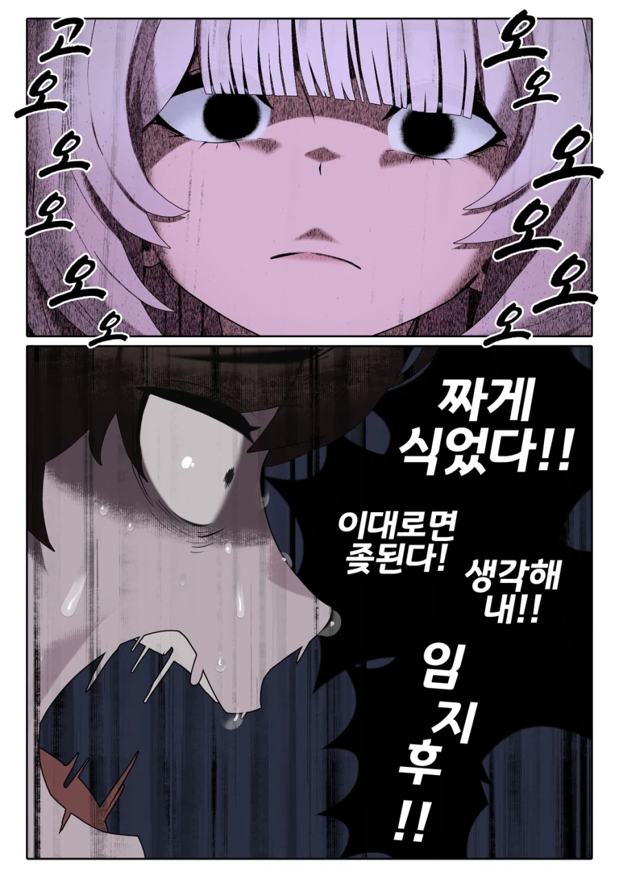 manga_76555137_7d42_031.webp