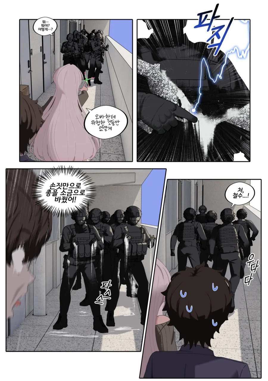 manga_76555137_7d42_035.webp