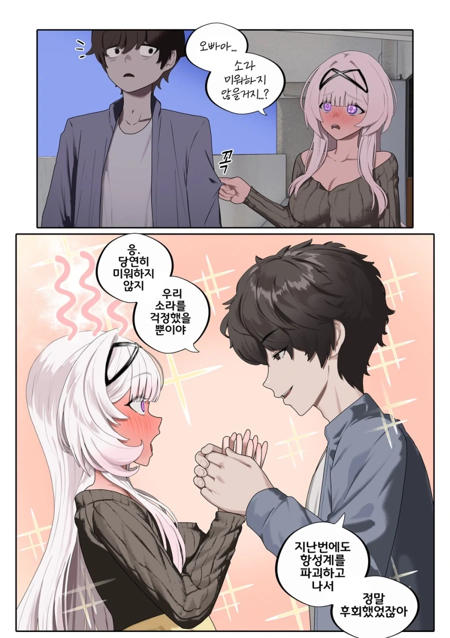 manga_76555137_7d42_036.webp