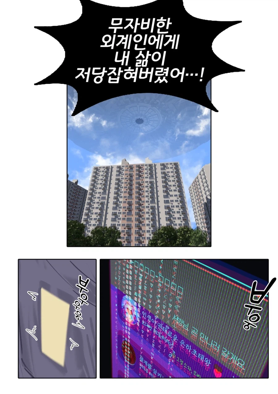 manga_76555137_7d42_038.webp