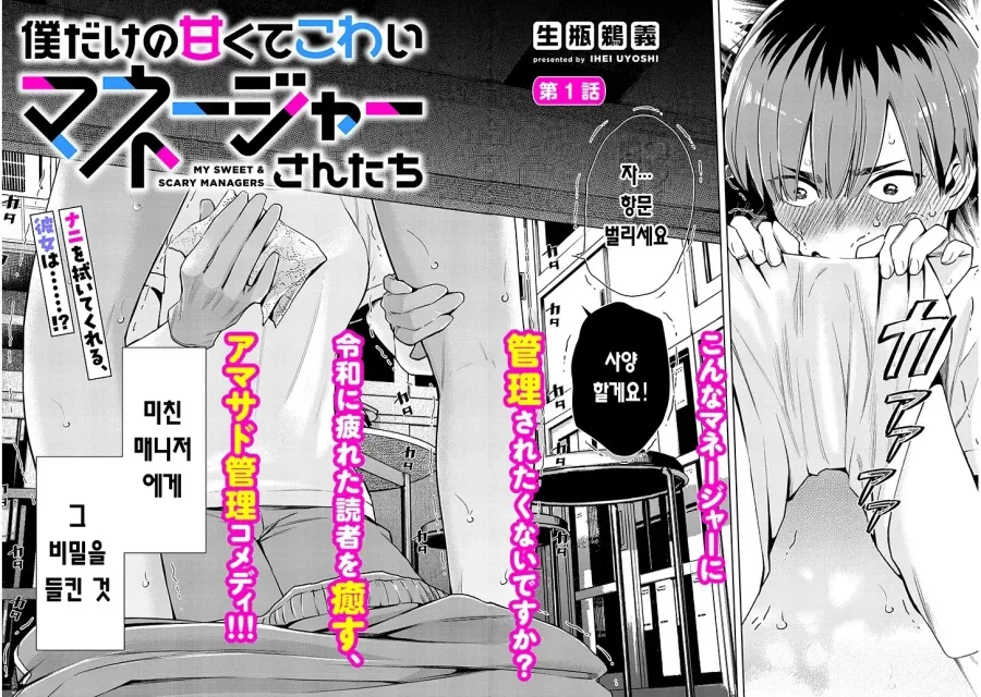 manga_76555677_fd5c_002.webp