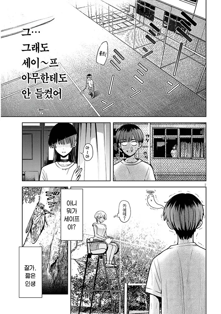 manga_76555677_fd5c_006.webp