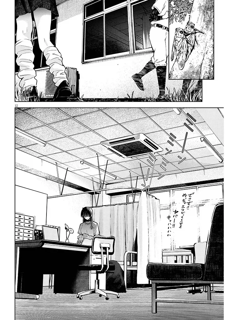 manga_76555677_fd5c_011.webp