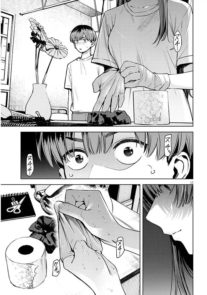 manga_76555677_fd5c_012.webp