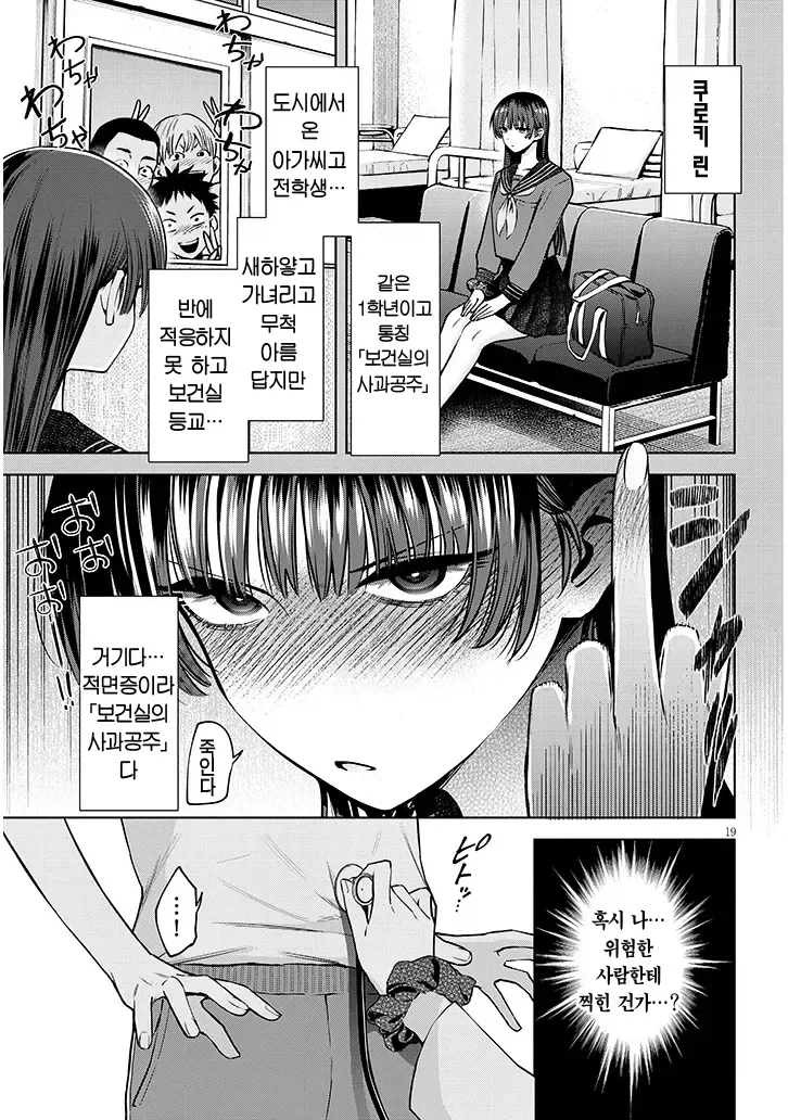 manga_76555677_fd5c_018.webp