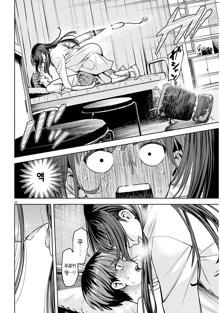 manga_76555677_fd5c_021.webp