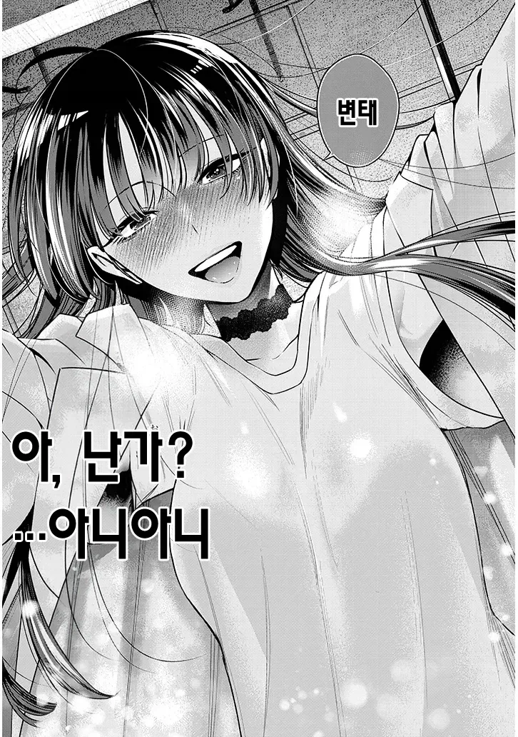 manga_76555677_fd5c_022.webp