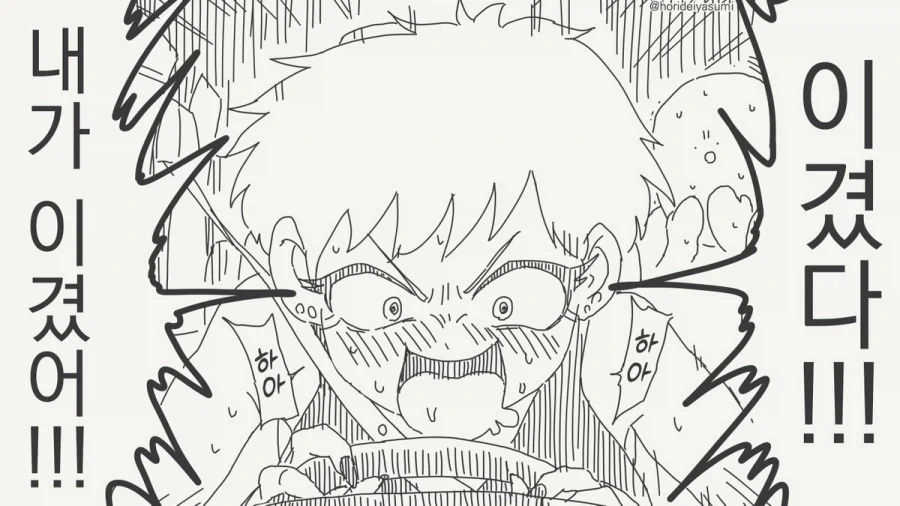 manga_76555714_58d3_004.webp