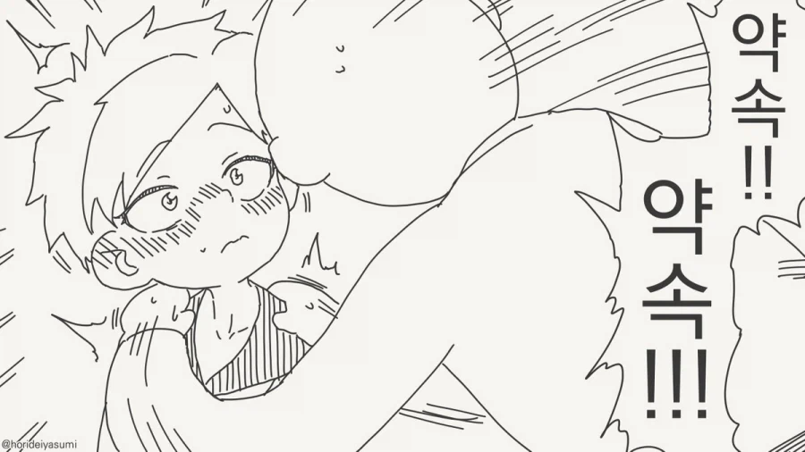 manga_76555946_7d41_003.webp