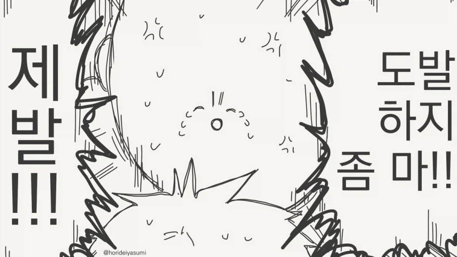 manga_76555946_7d41_004.webp