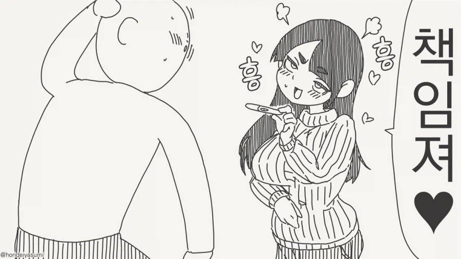 manga_76556083_0004_001.webp