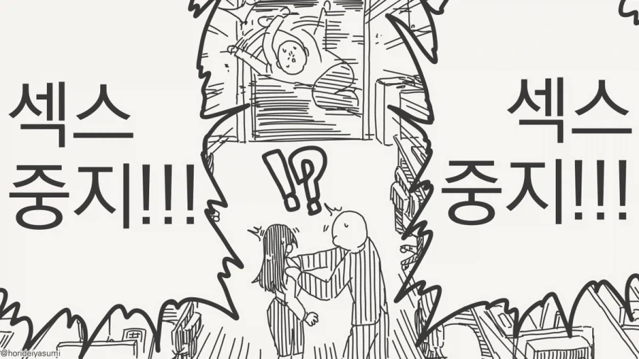 manga_76556083_0004_004.webp