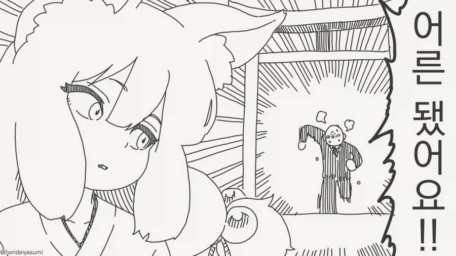 manga_76556216_2119_002.webp