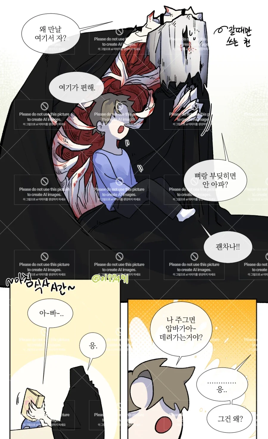 manga_76556217_0484_002.webp