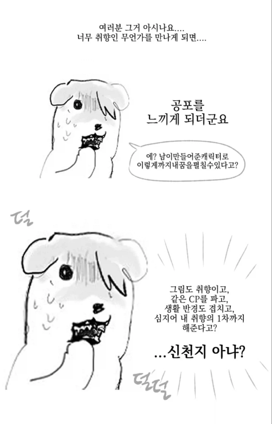 manga_76556258_9115_001.webp