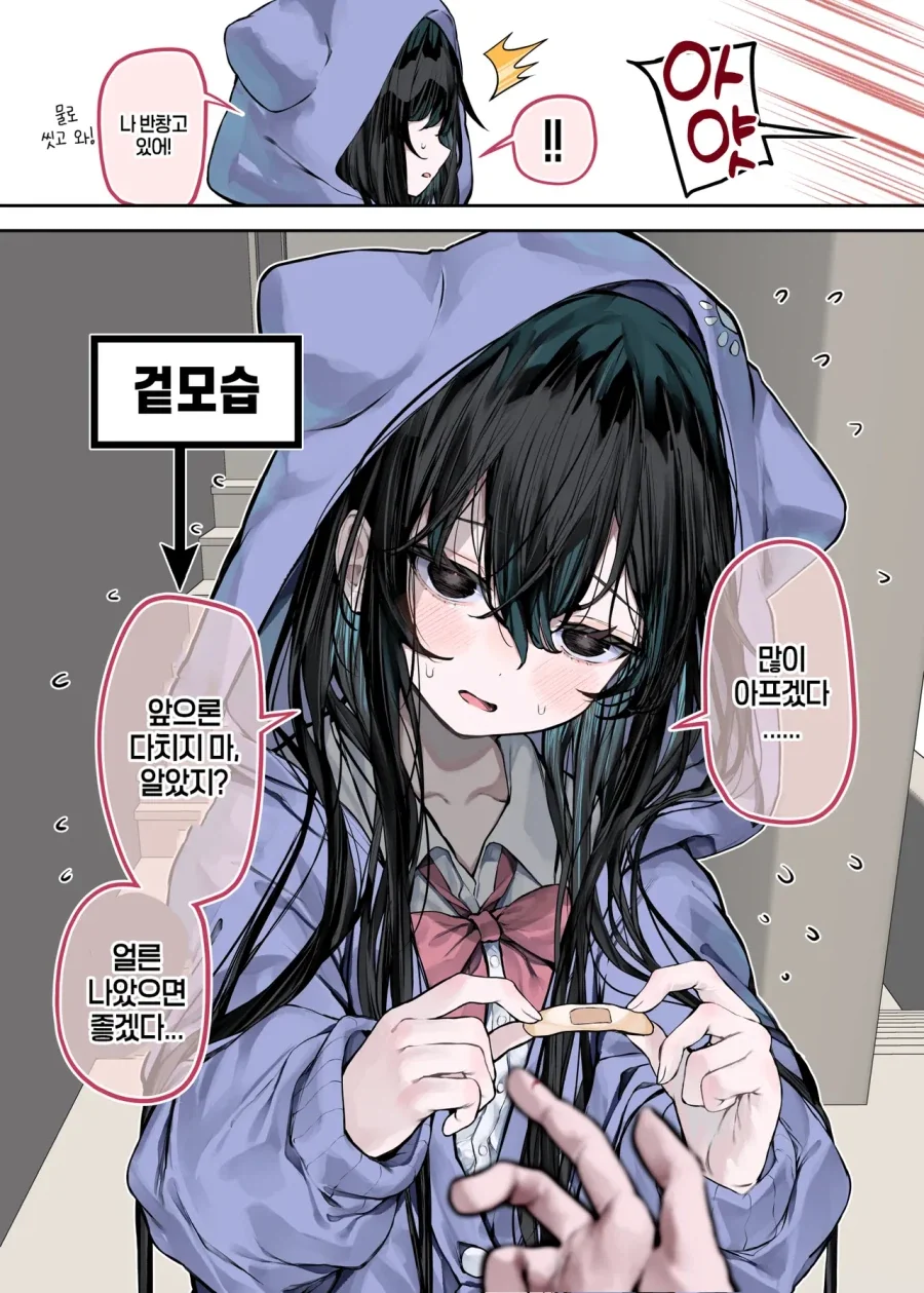 manga_76556541_6bad_001.webp