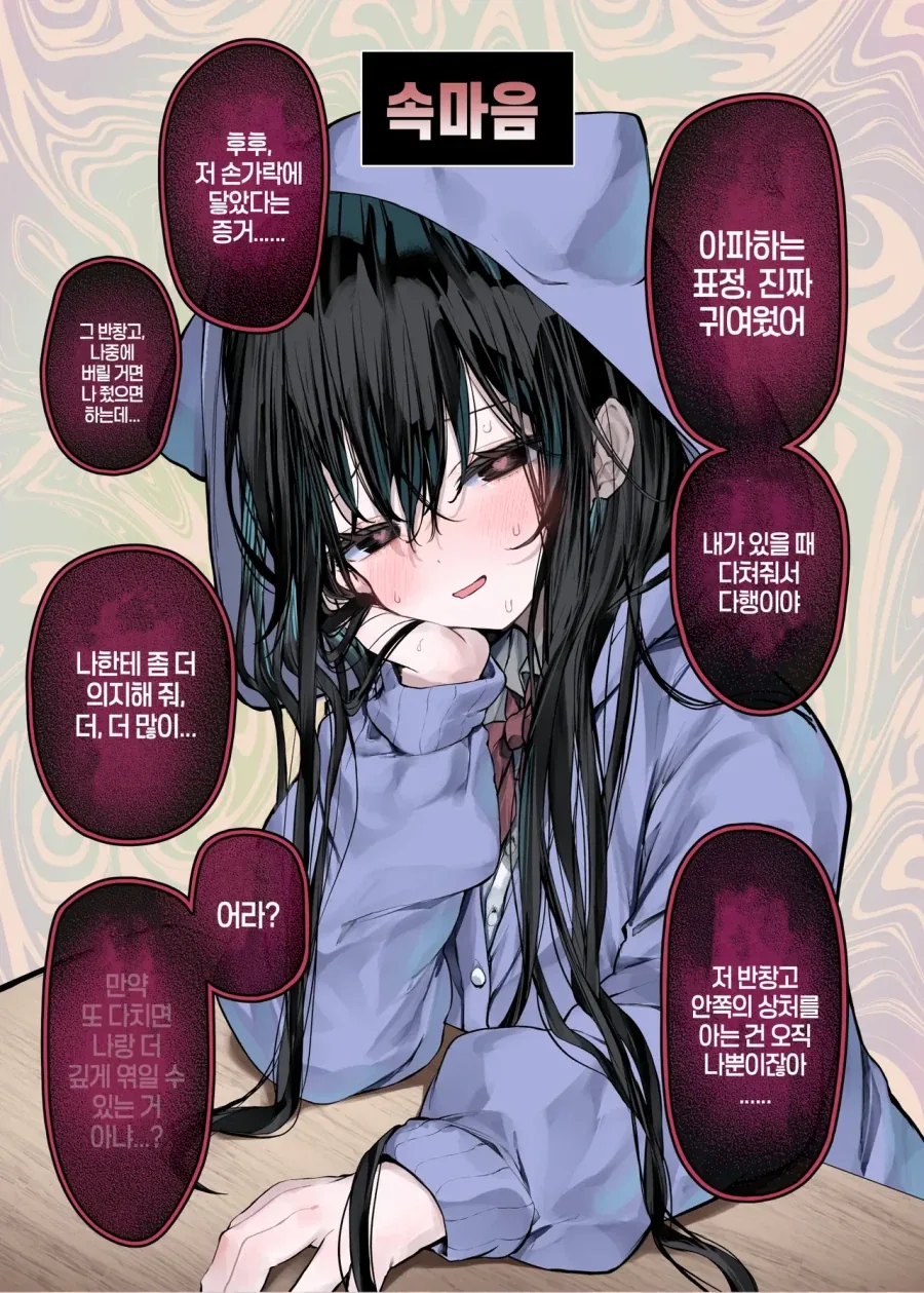 manga_76556541_6bad_002.webp
