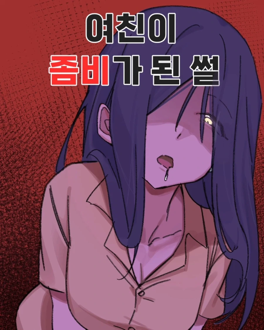 manga_76556575_4b4f_001.webp