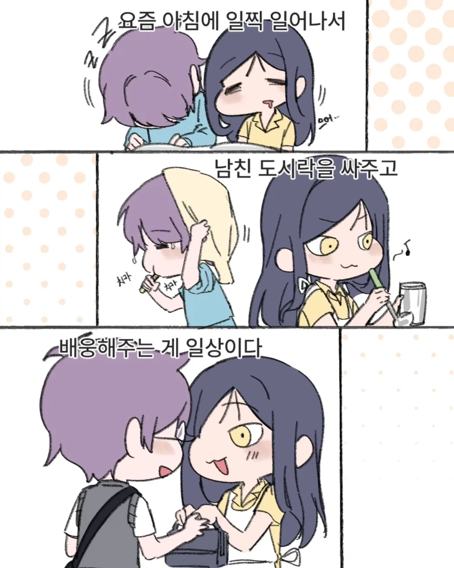 manga_76556575_4b4f_002.webp