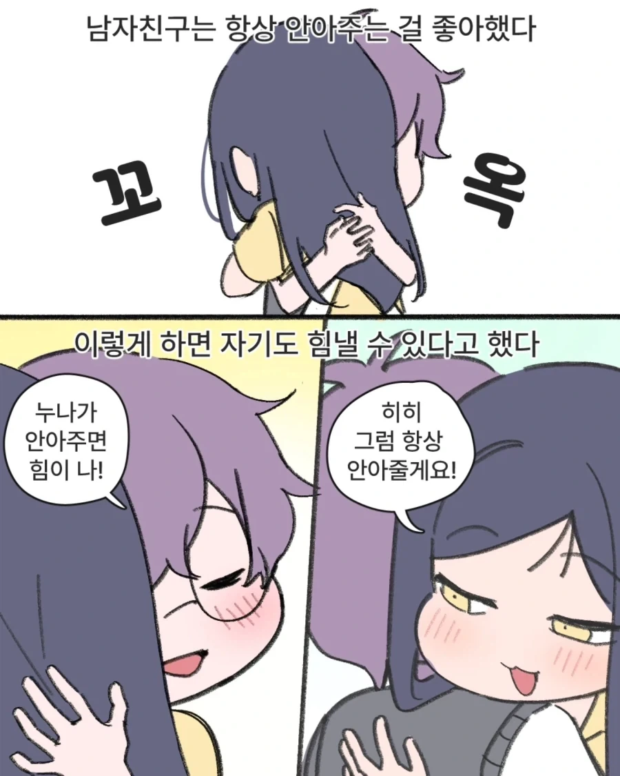 manga_76556575_4b4f_003.webp