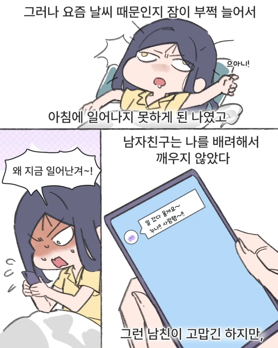 manga_76556575_4b4f_004.webp