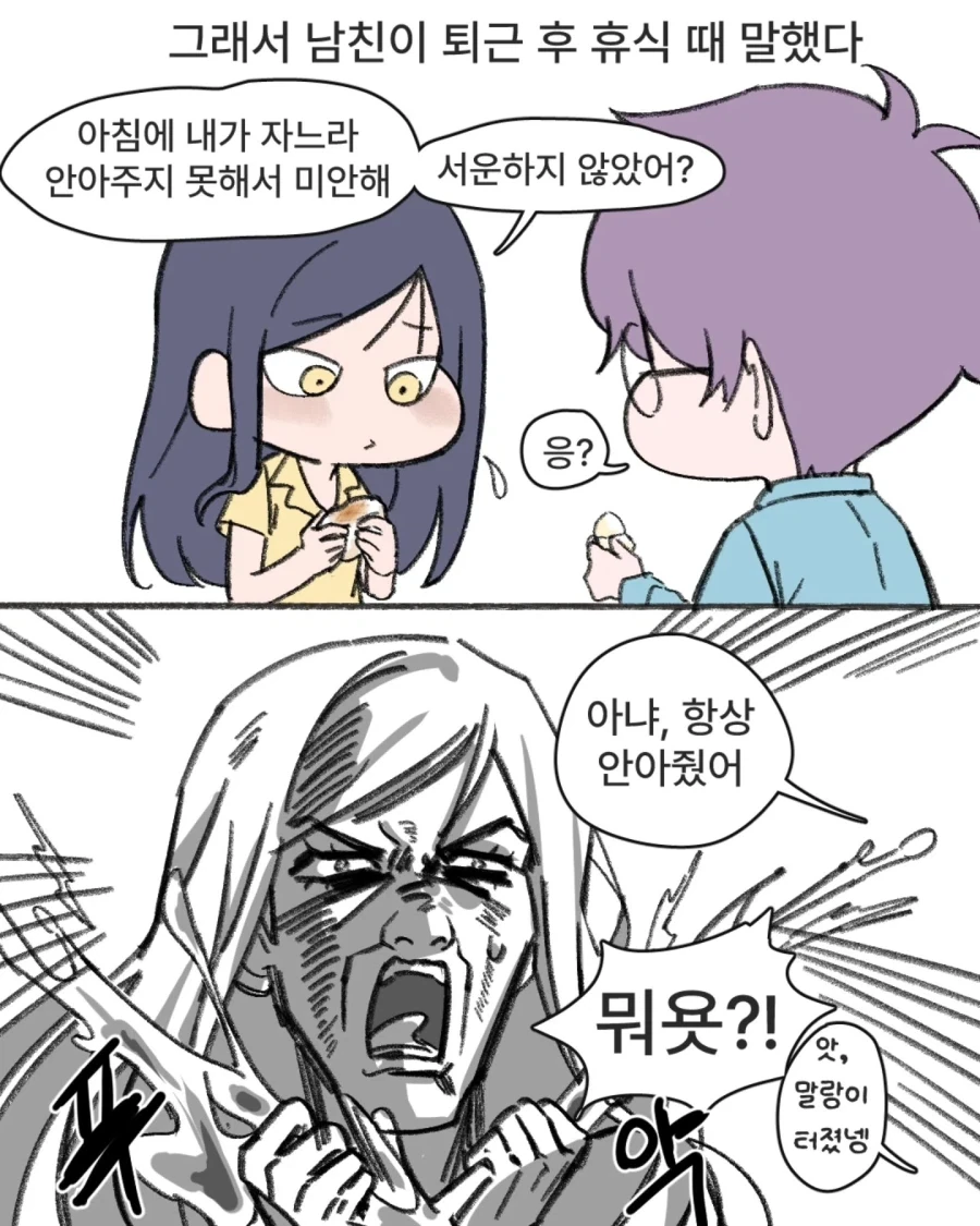 manga_76556575_4b4f_006.webp