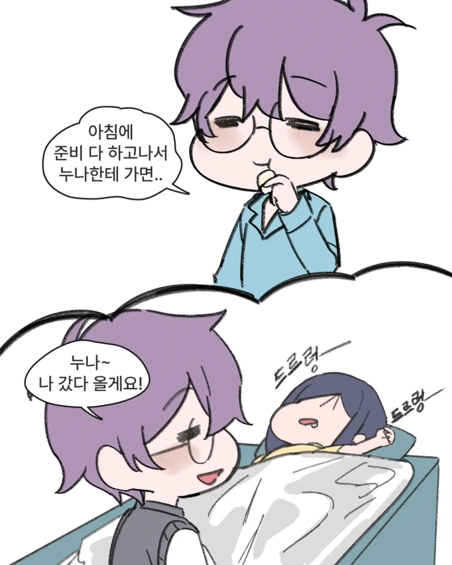 manga_76556575_4b4f_007.webp