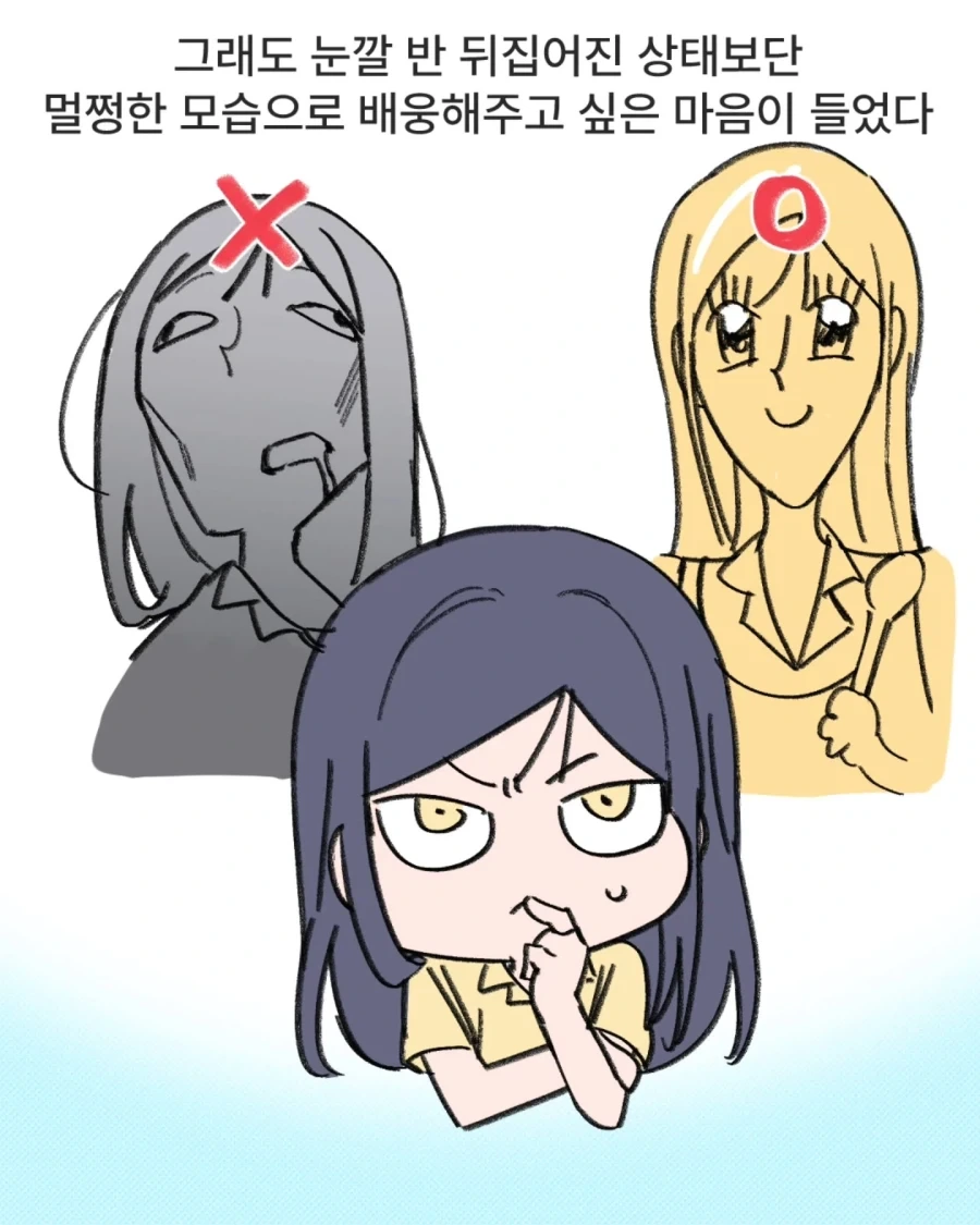 manga_76556575_4b4f_013.webp